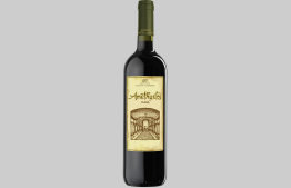 Amethystos Cava