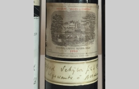 Château Lafite Rothschild